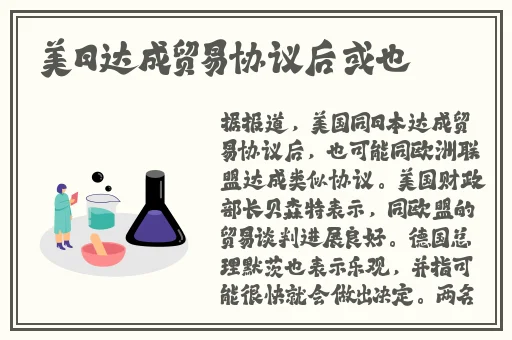 单人版可插可脱身服全去掉的游戏