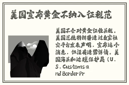 花蝴蝶日本